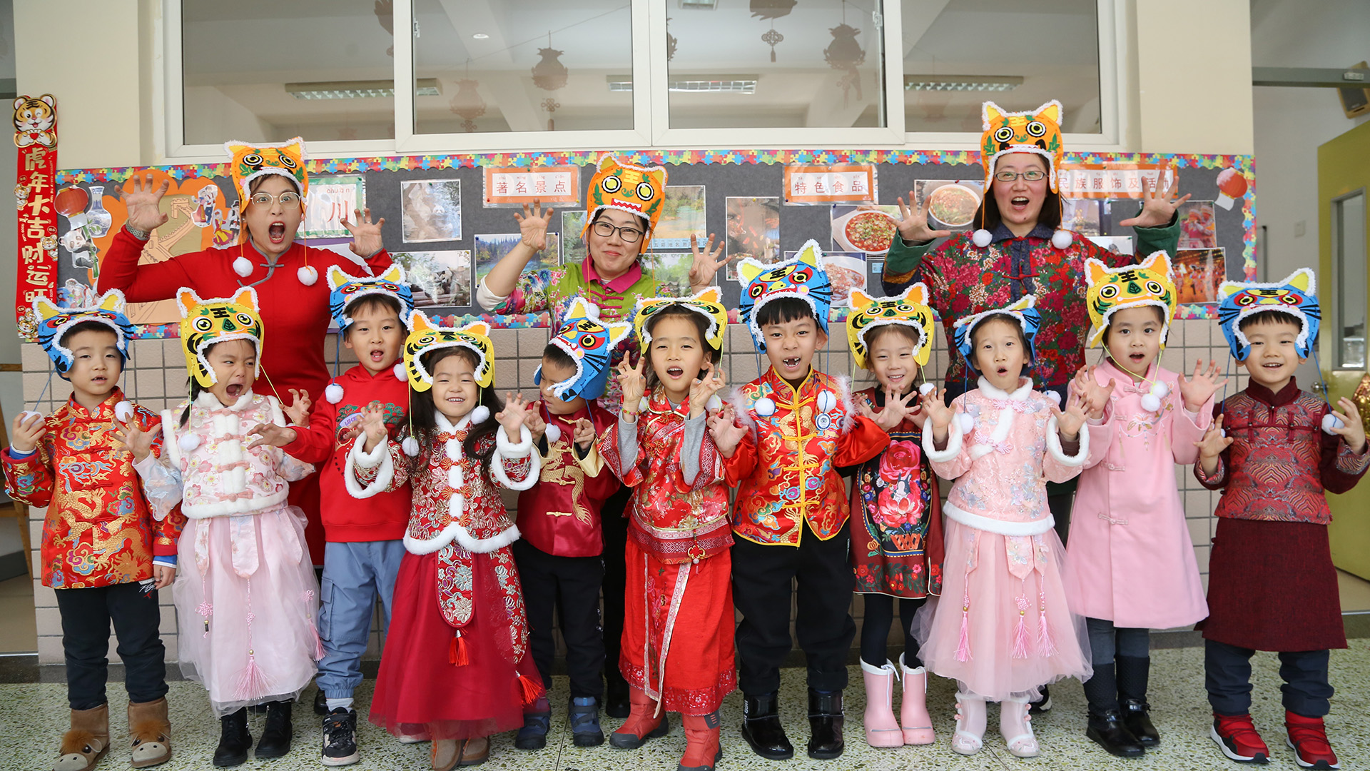 Portal Teda International School 